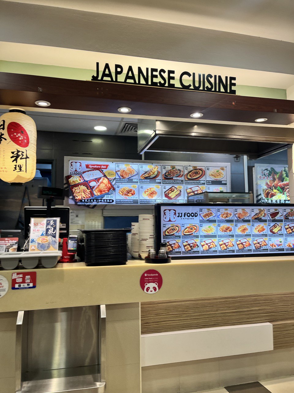 Japanese Food In Funan Singapore